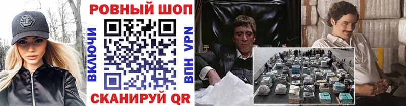 Цена Бежецк kraken как войти  Бошки Шишки  Кокаин  Меф мяу мяу  Гашиш  A-PVP 