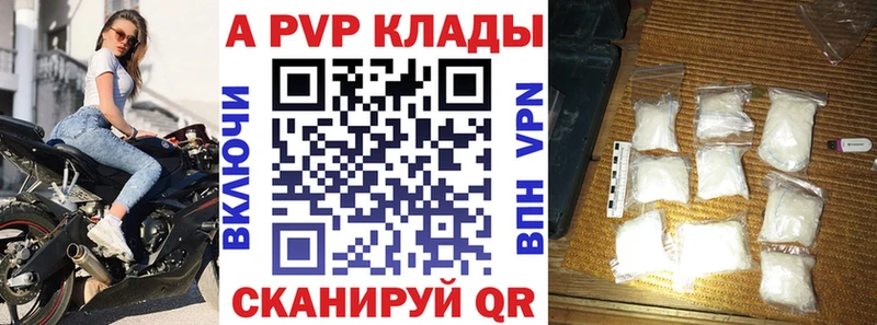 Alfa_PVP СК КРИС  Бежецк 