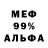 Amphetamine Premium Anatoly Kutishevsky