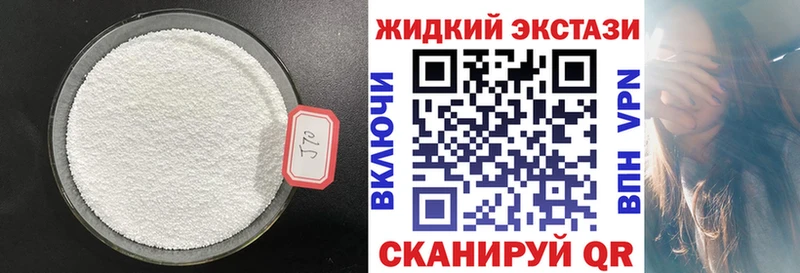 кракен маркетплейс  Бежецк  Бутират буратино  где найти наркотики 
