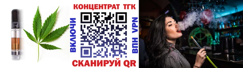 как найти закладки  Бежецк  Cannafood конопля 
