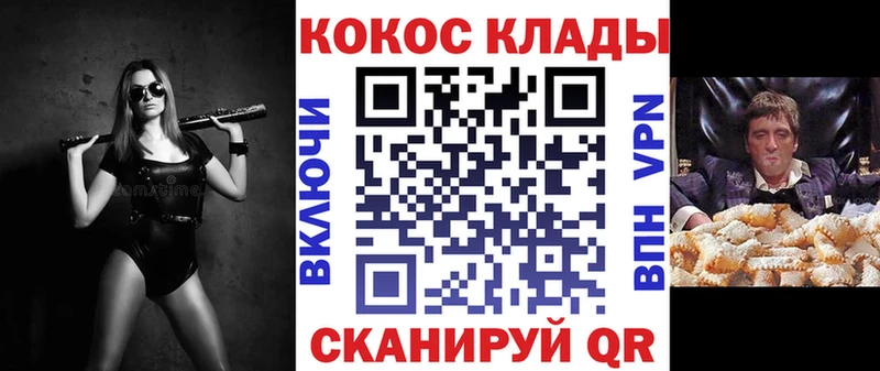 КОКАИН FishScale  KRAKEN как войти  Бежецк  цена наркотик 