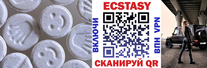 Ecstasy 99%  Бежецк 