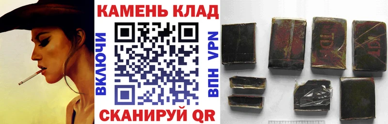 цены дарк нет как зайти Гашиш AMNESIA HAZE Бежецк