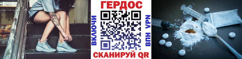 ГЕРОИН белый  мориарти официальный сайт  Бежецк 