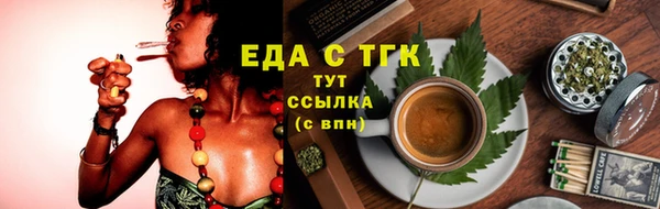 синтетический гашиш Алексин