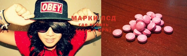 синтетический гашиш Алексин