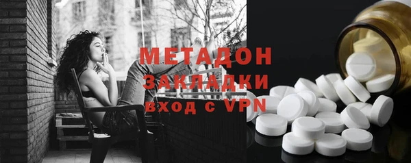 метамфетамин Алексеевка