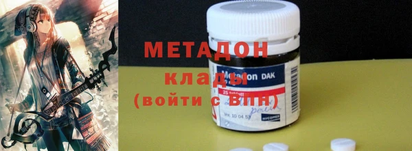 гашишное масло Арсеньев