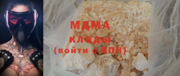 гашишное масло Арсеньев