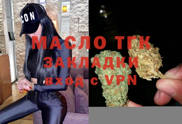 МДМА Пересвет