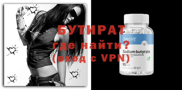 гашишное масло Арсеньев