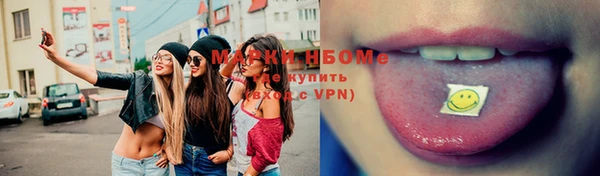 гашишное масло Арсеньев