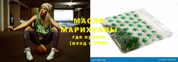 бутират Переславль-Залесский