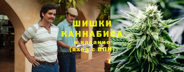 синтетический гашиш Алексин