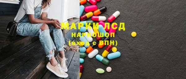 синтетический гашиш Алексин