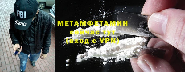 метамфетамин Алексеевка