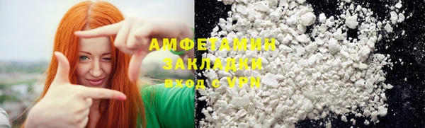 метамфетамин Алексеевка