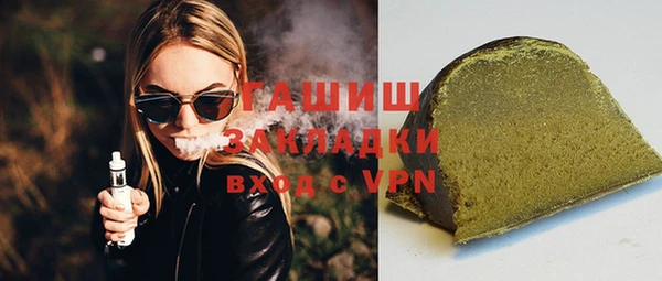 метамфетамин Алексеевка