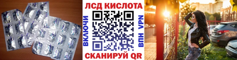 Лсд 25 экстази ecstasy  omg зеркало  Бежецк 