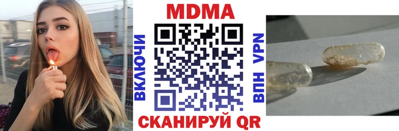 hydra ссылки  Бежецк  МДМА Molly 