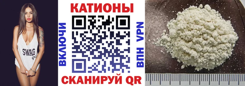 Меф VHQ как найти наркотики Бежецк