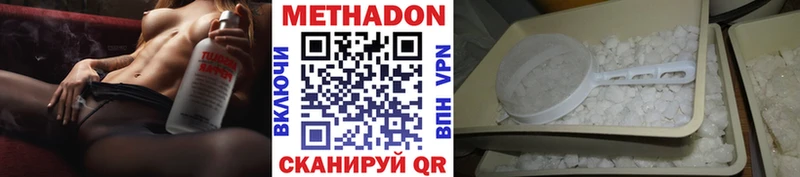 маркетплейс клад  Бежецк  МЕТАДОН methadone 