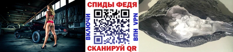 купить   Бежецк  Первитин винт 