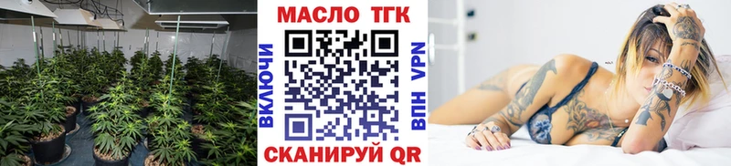 ТГК вейп с тгк  Бежецк 