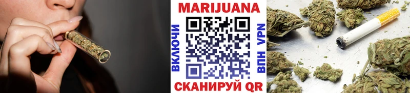 закладки  Бежецк  Бошки Шишки конопля 